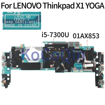 KoCoQin laptop placa-Mãe Para o LENOVO Thinkpad X1 YOGA Núcleo SR340 I5-7300U 8GB de Ram placa-mãe 01AX853 16822-1 448.0A913.0011