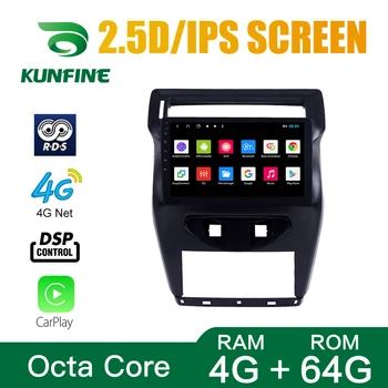 Octa Core 1024*600 Android 10.0 Carro DVD GPS de Navegação Jogador sem plataforma Estéreo do Carro para Citroen C-Quatre 2012-2017 Central de Rádio