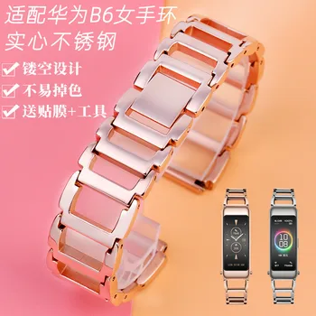 Oco de Aço Inoxidável Relógio Banda para Huawei B6 B3 Inteligente Relógio de Pulseira Banda 16mm Rosa de Ouro Mulheres Correia de Aço