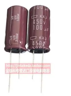2020 venda quente 20PCS/50PCS Japão NIPPON capacitor eletrolítico 450V100UF 18X35 KXJ de alta frequência baixa resistência frete grátis