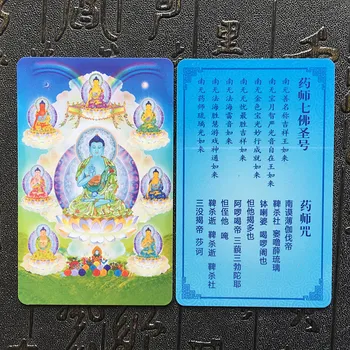 Farmacêutico sete nomes de Buda, farmacêutico mantra, cartão do PVC, Thangka, o Amuleto da paz, Budista cartão