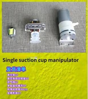 Robô Ventosa Robô De Sucção Da Bomba De Vácuo Copa Do Robô Aderência Robô Robô 201