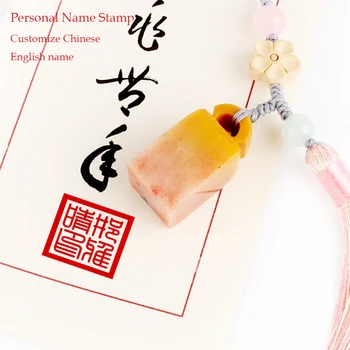 Chinês Tradicional Estilo Artesanal Nome Personalizado Carimbo Retro Pedra Natural Pessoal Caligrafia Selo Para A Formatura Brithday Presente