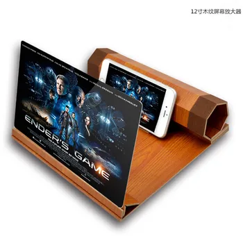 12 polegadas grão de madeira da tela do telefone móvel 3D lupa alargada tela do celular ficar suporte do telefone